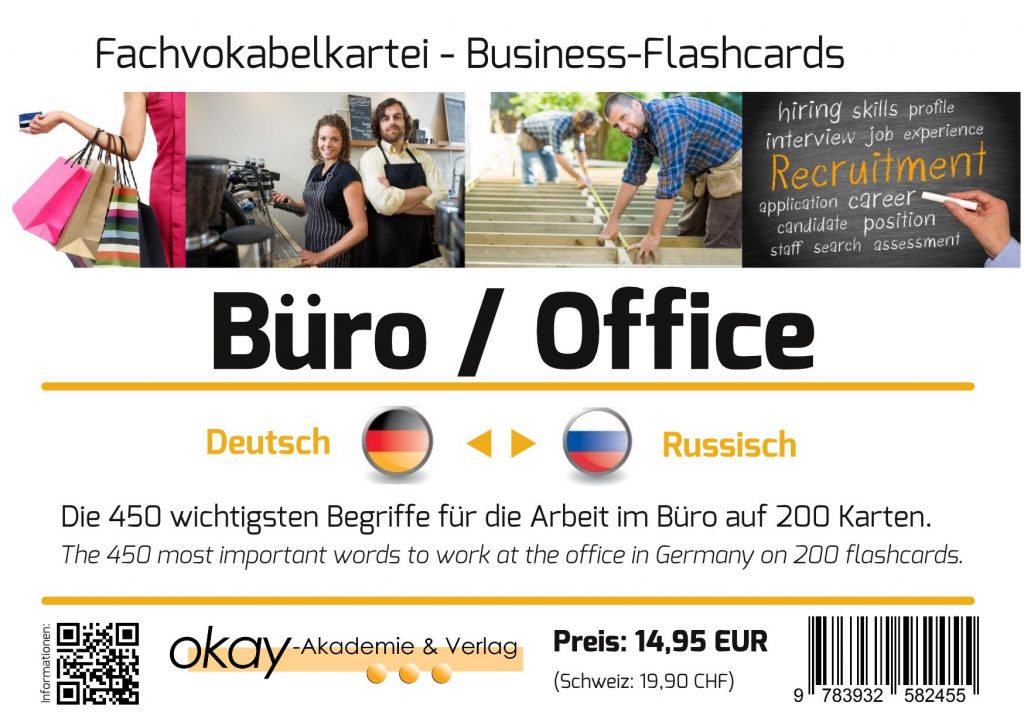Karteikarten Büro/Office DeutschRussisch
